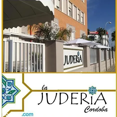 La Juderia Hotel Cordoue