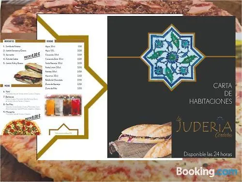 La Juderia Ξενοδοχείο Κόρδοβα