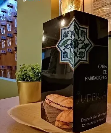 La Juderia * Córdoba